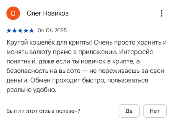 Крипто Кошелек Bitcash