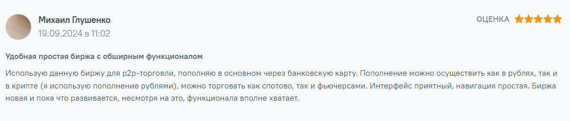 Tokenspot 
