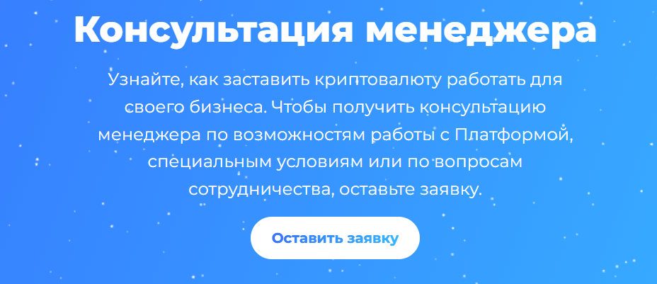 Tokenspot 