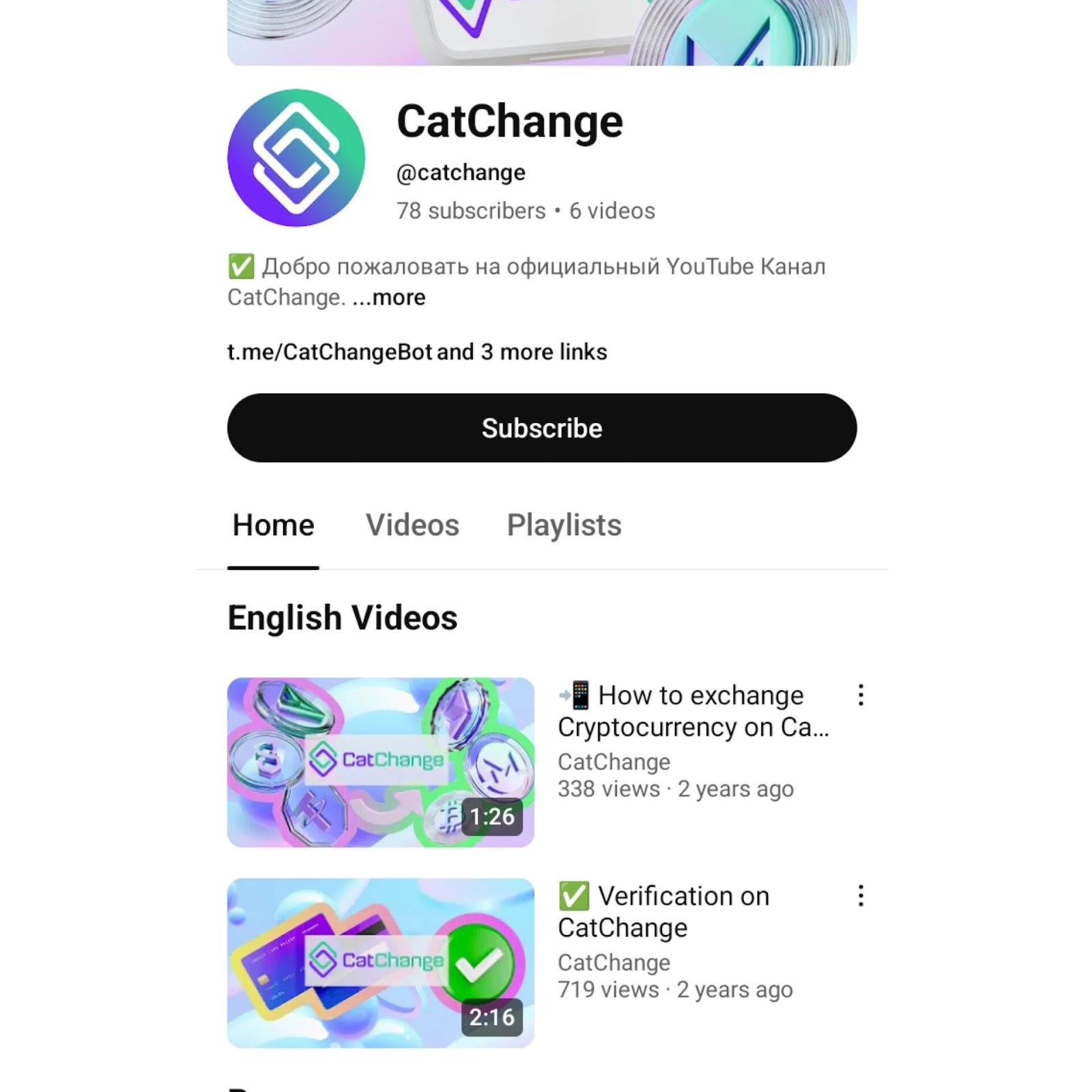 Catchange 