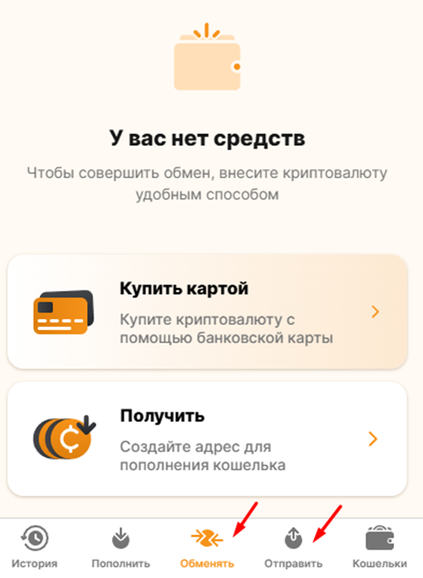 Nc Wallet