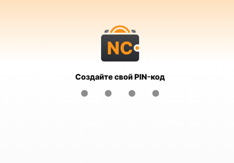 Nc Wallet