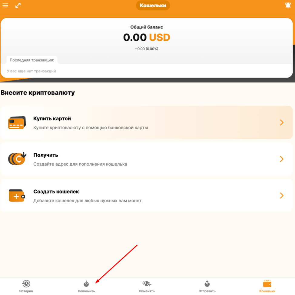 Nc Wallet