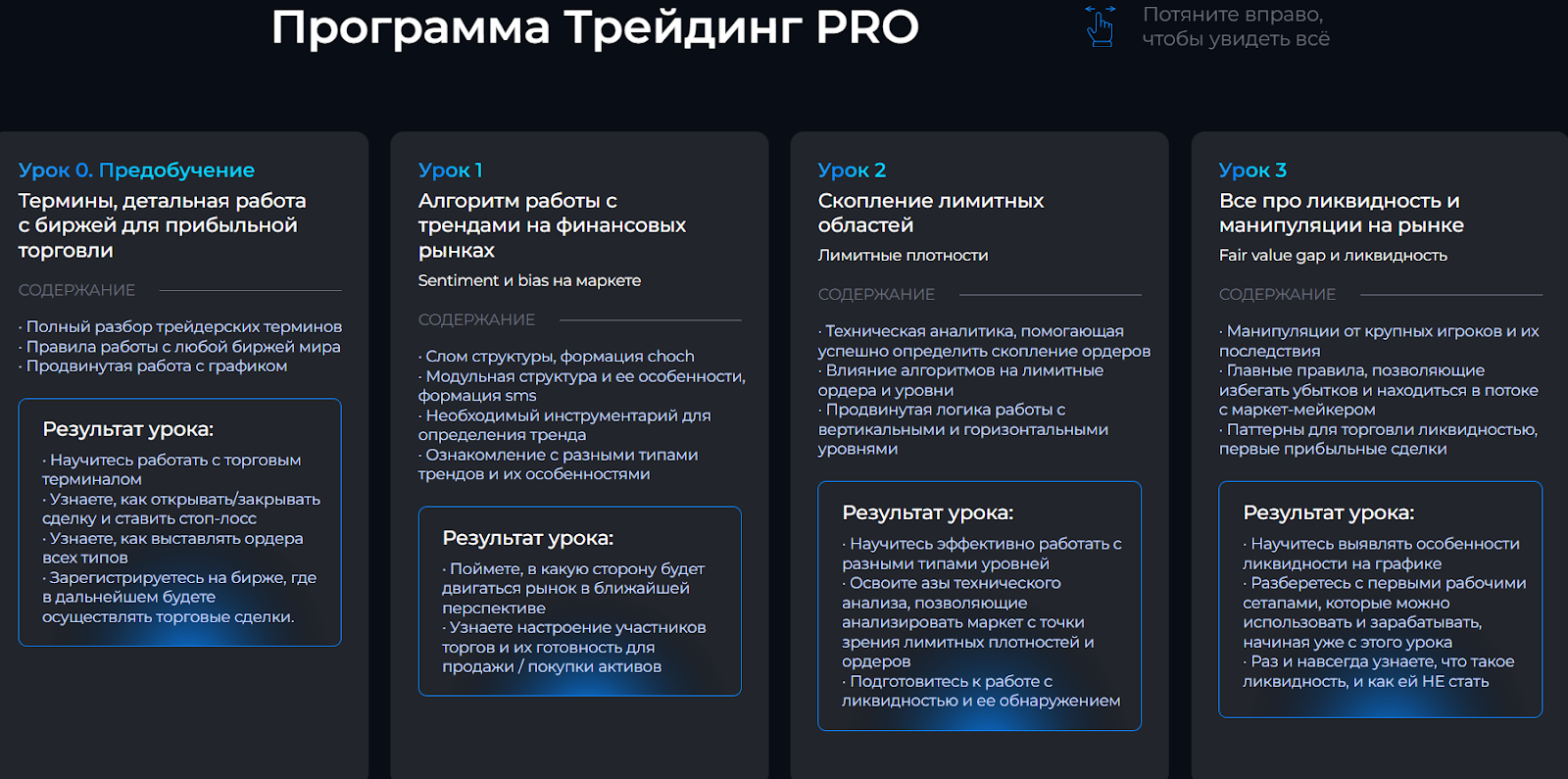 Антон Левданский