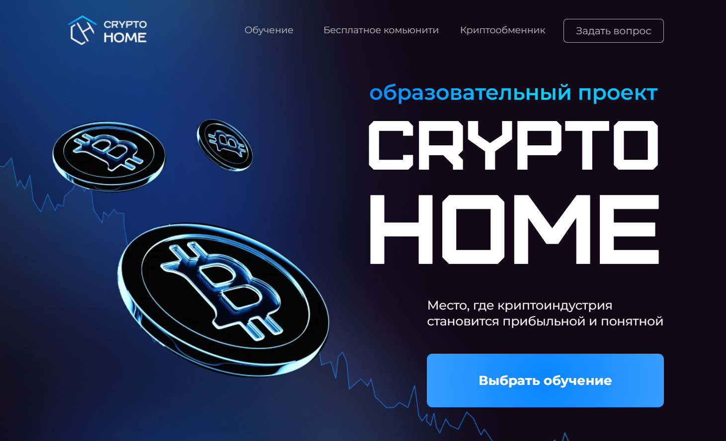 Антон Левданский