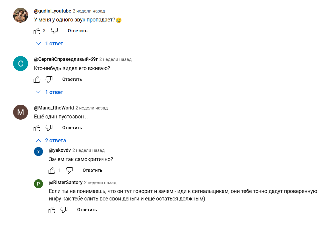 Иван Шашков | Cryptoinside