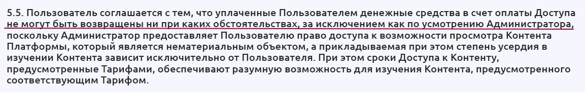 Иван Шашков | Cryptoinside