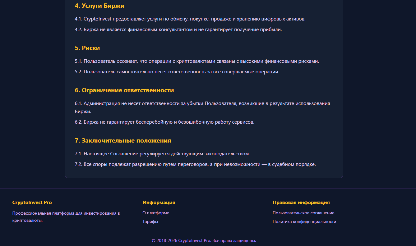 Cryptoproinvest io
