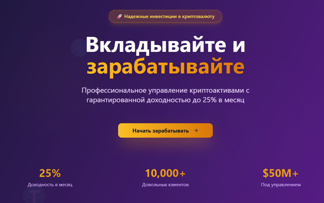 Cryptoproinvest io