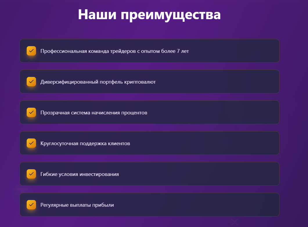 Cryptoproinvest io