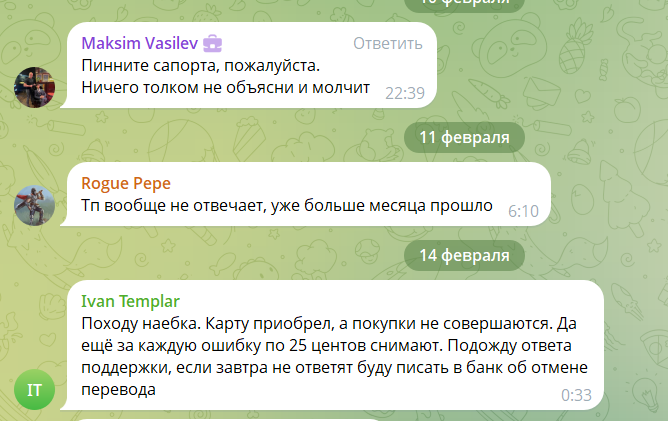 Cosmopay 