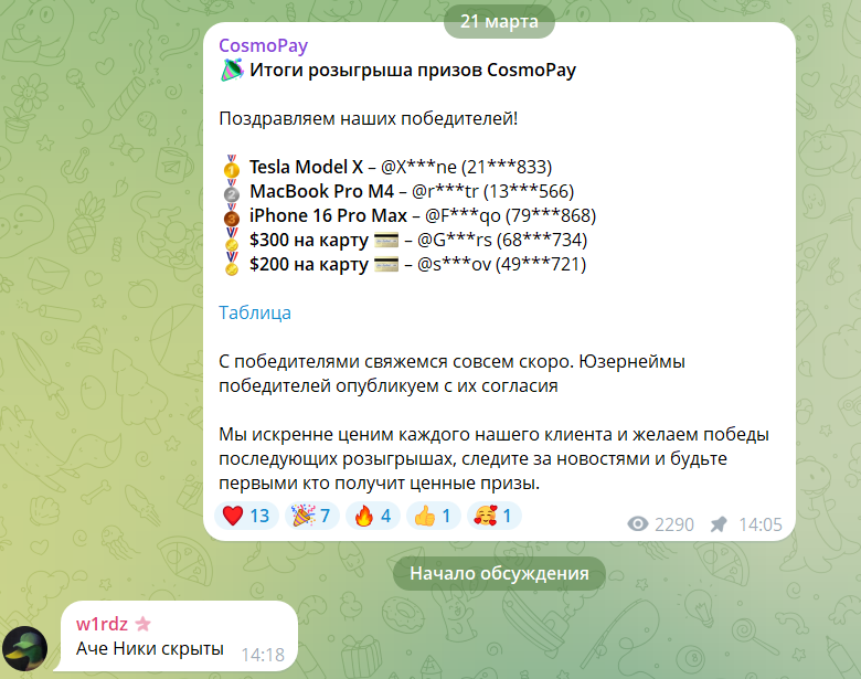 Cosmopay 