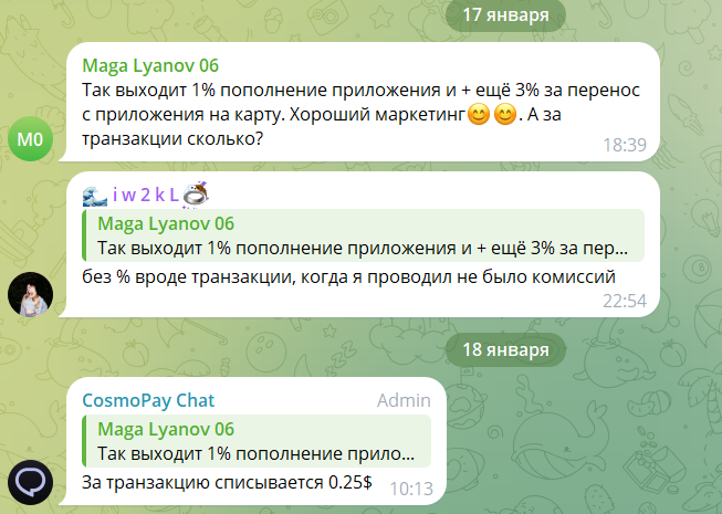 Cosmopay 