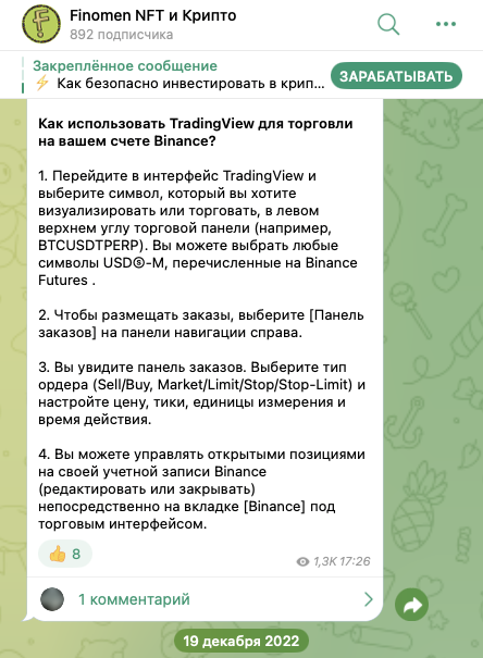 Никита Куценко
