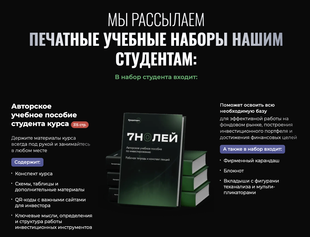 Никита Куценко