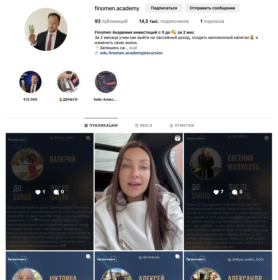 Никита Куценко