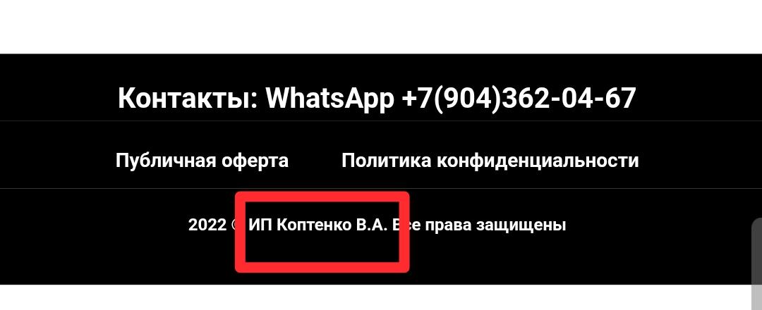Дарья Оболенова