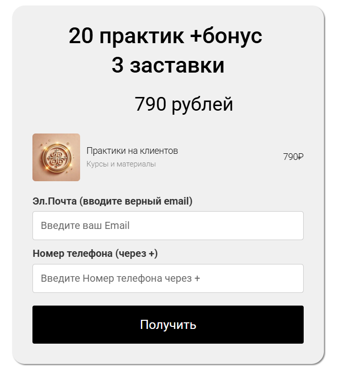 Дарья Оболенова