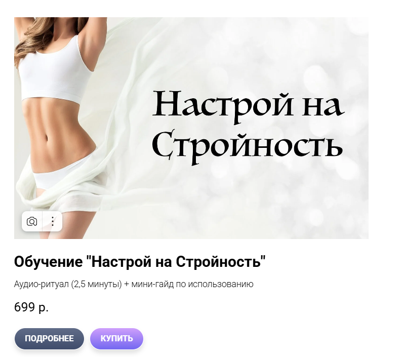 Дарья Оболенова