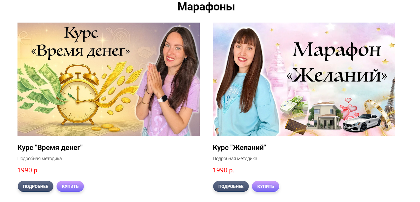 Дарья Оболенова