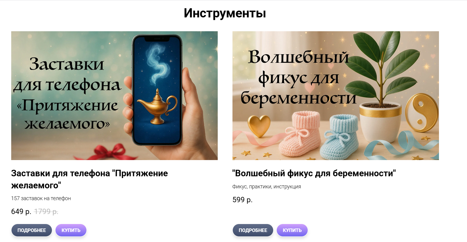 Дарья Оболенова