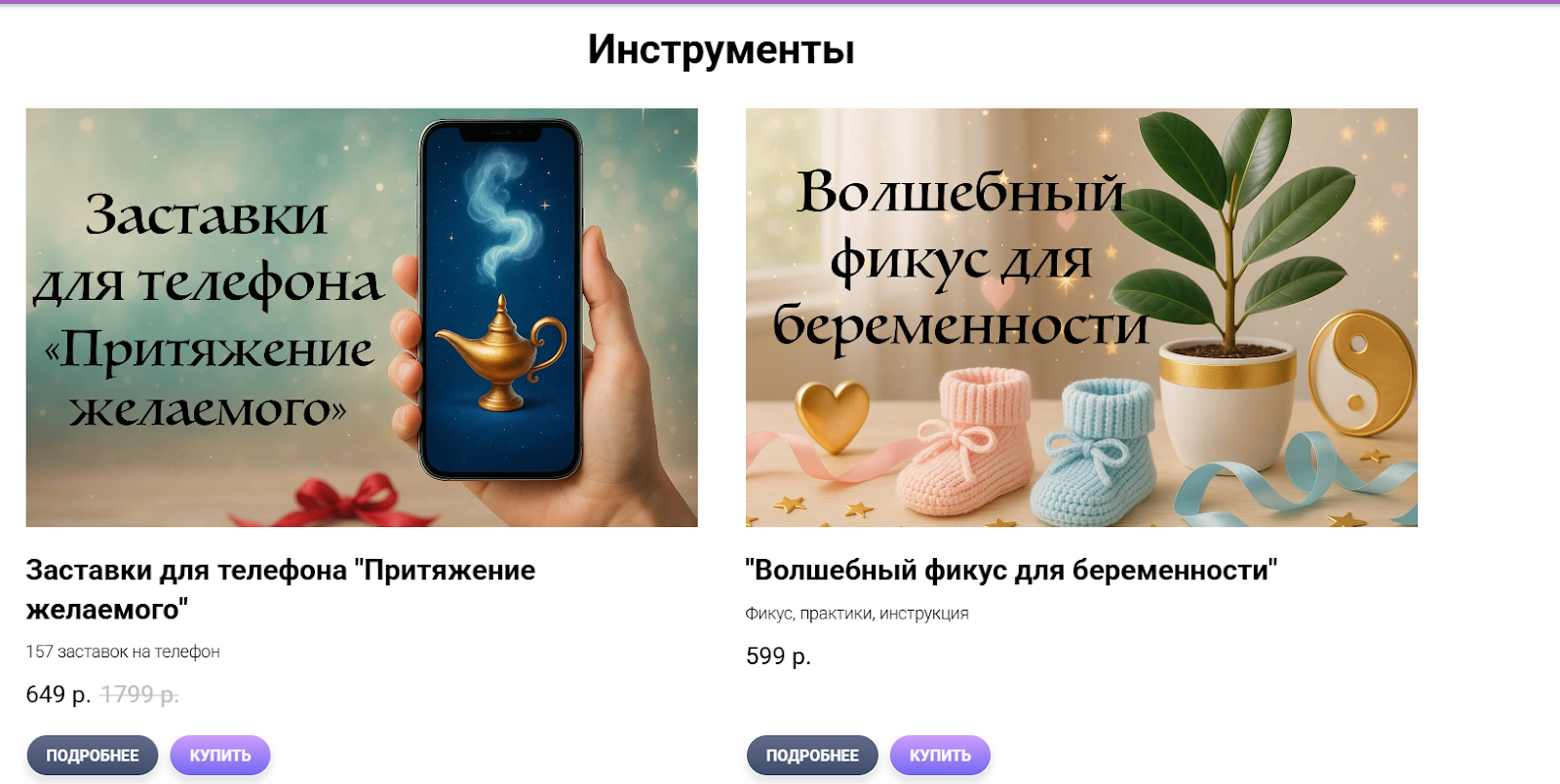 Дарья Оболенова