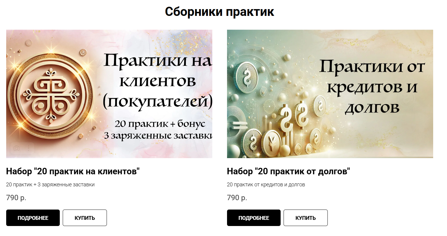 Дарья Оболенова