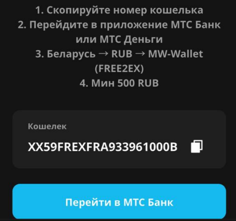 Mw Wallet