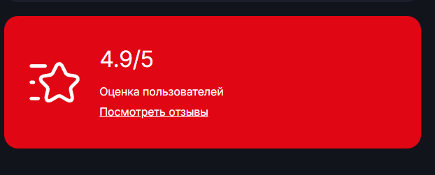 Red Wallet