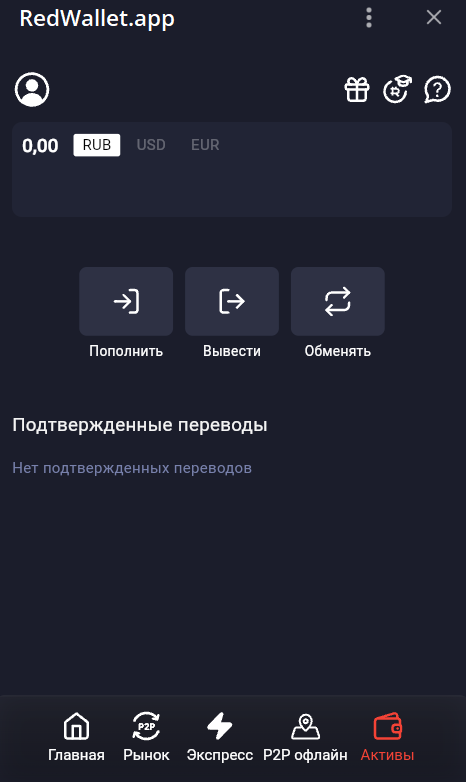 Red Wallet