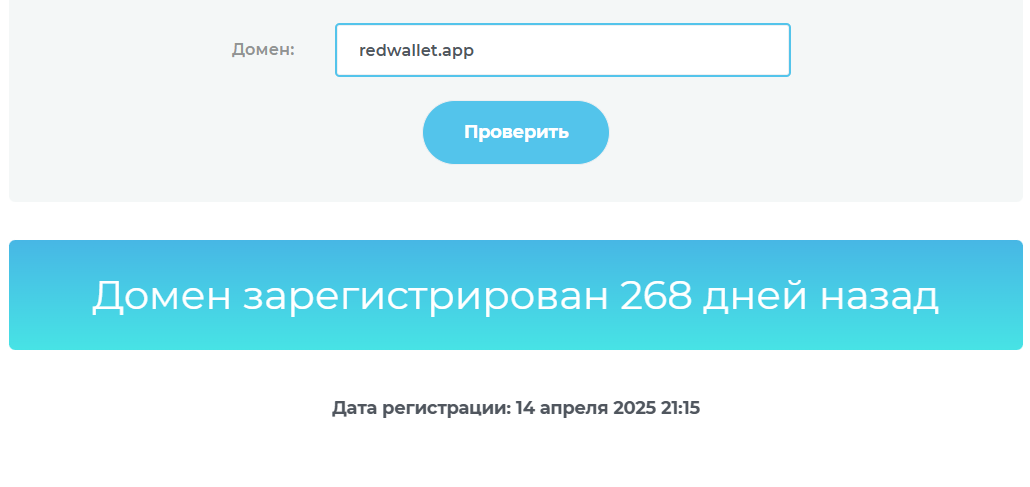Red Wallet