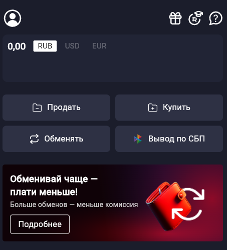 Red Wallet