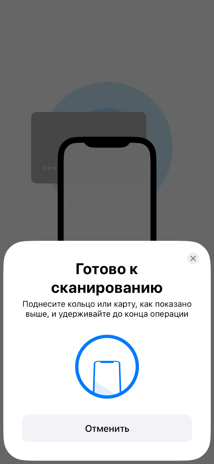 Tangem Wallet
