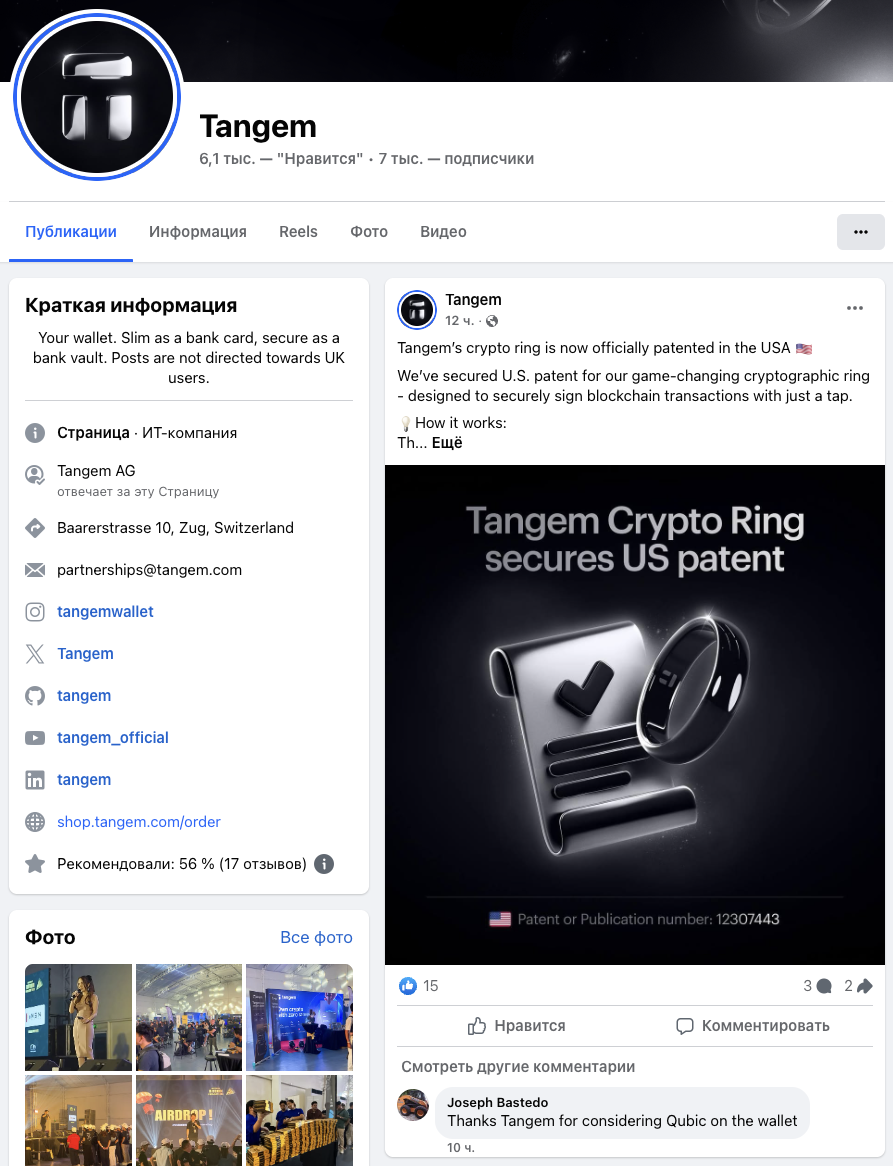 Tangem Wallet