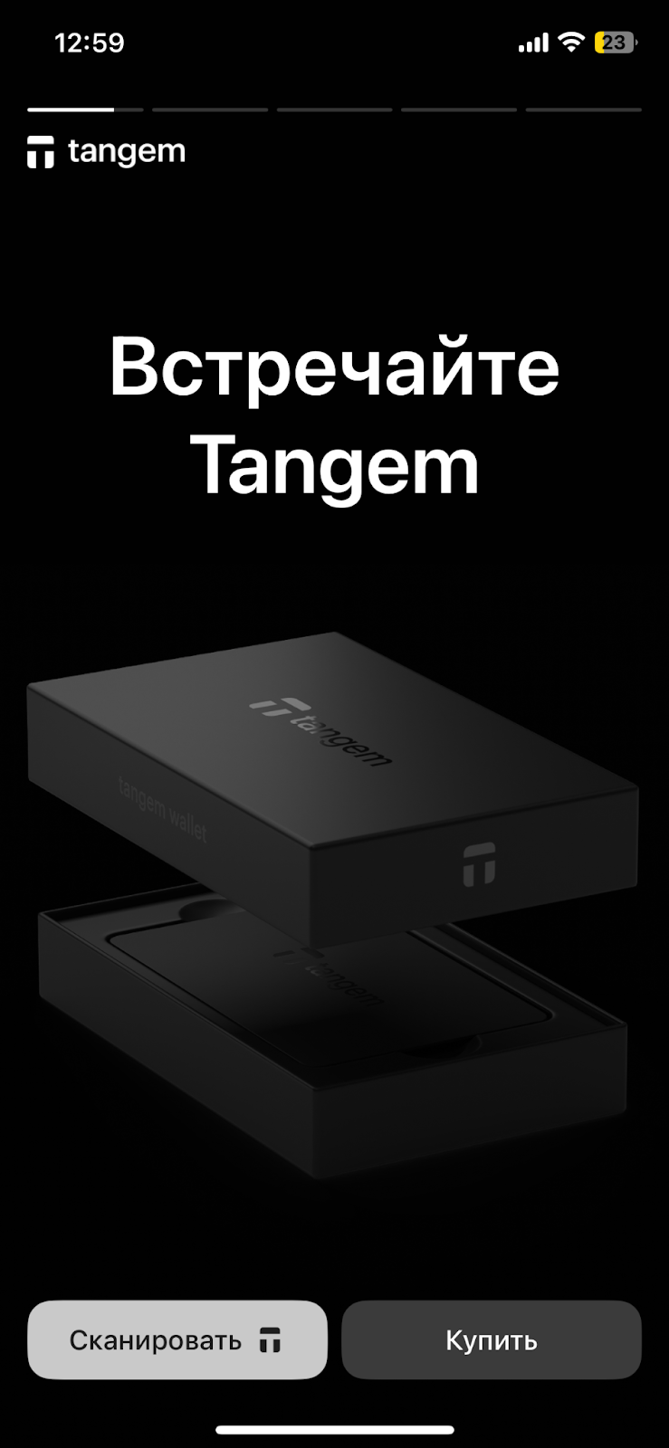 Tangem Wallet