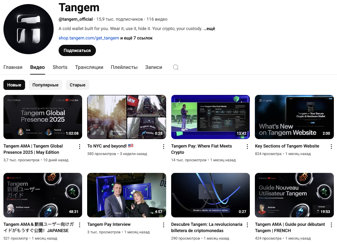 Tangem Wallet