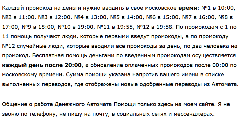 Николай Саркисян