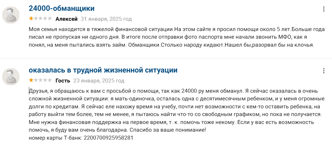 Николай Саркисян