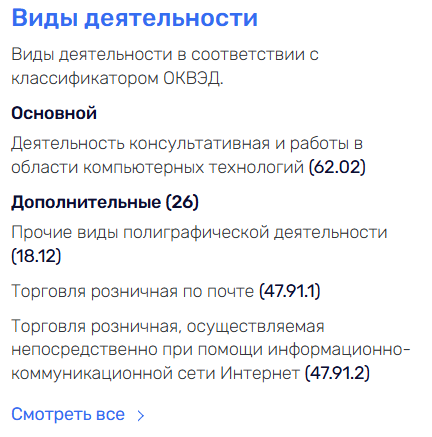 Николай Саркисян