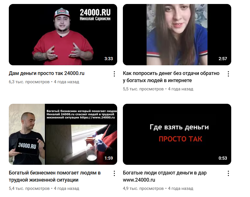 Николай Саркисян