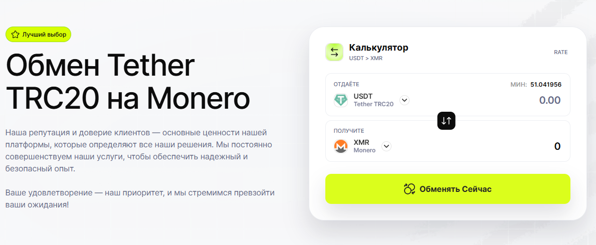 morlimon