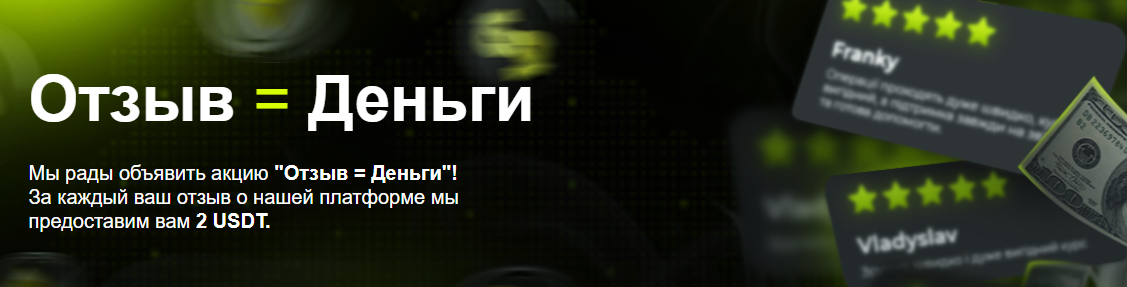 morlimon обменник
