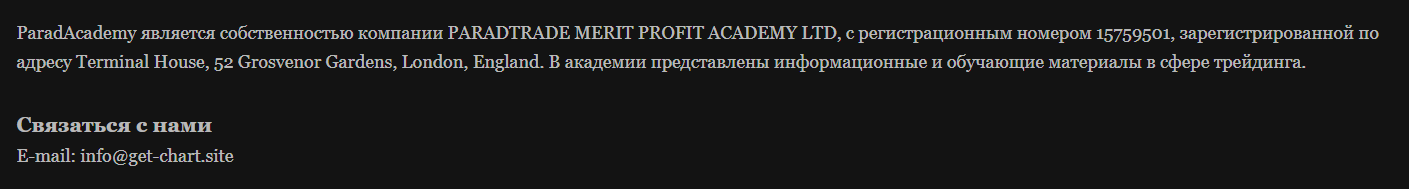 paradacademy