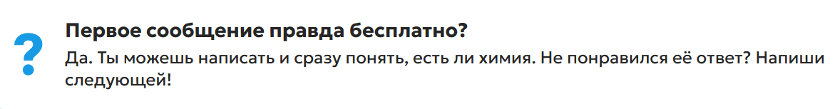 сайт близко клуб
