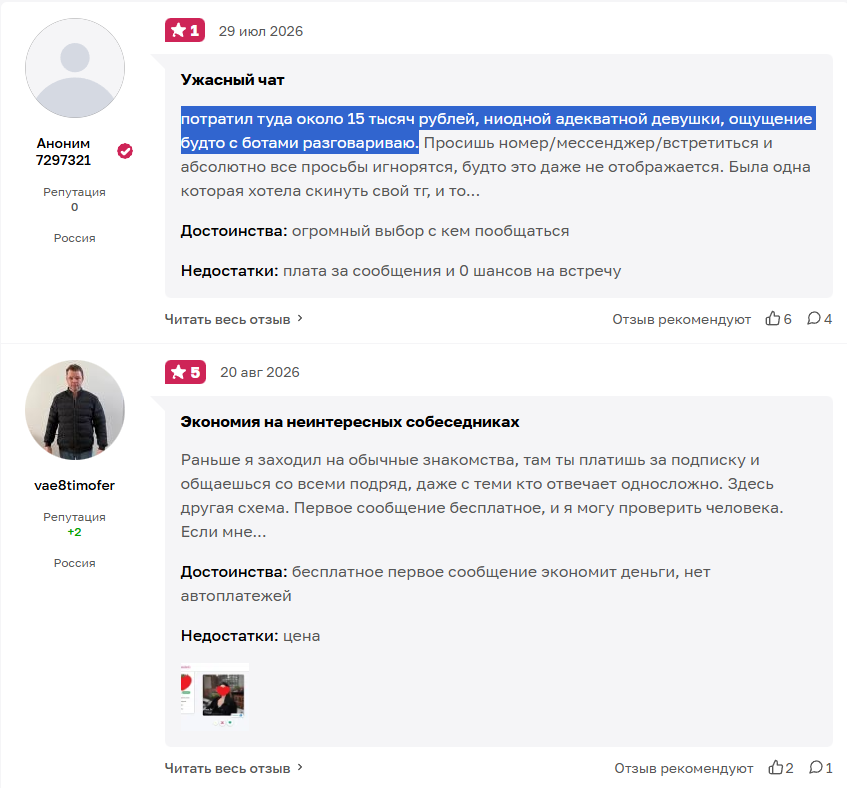 blizko club знакомства