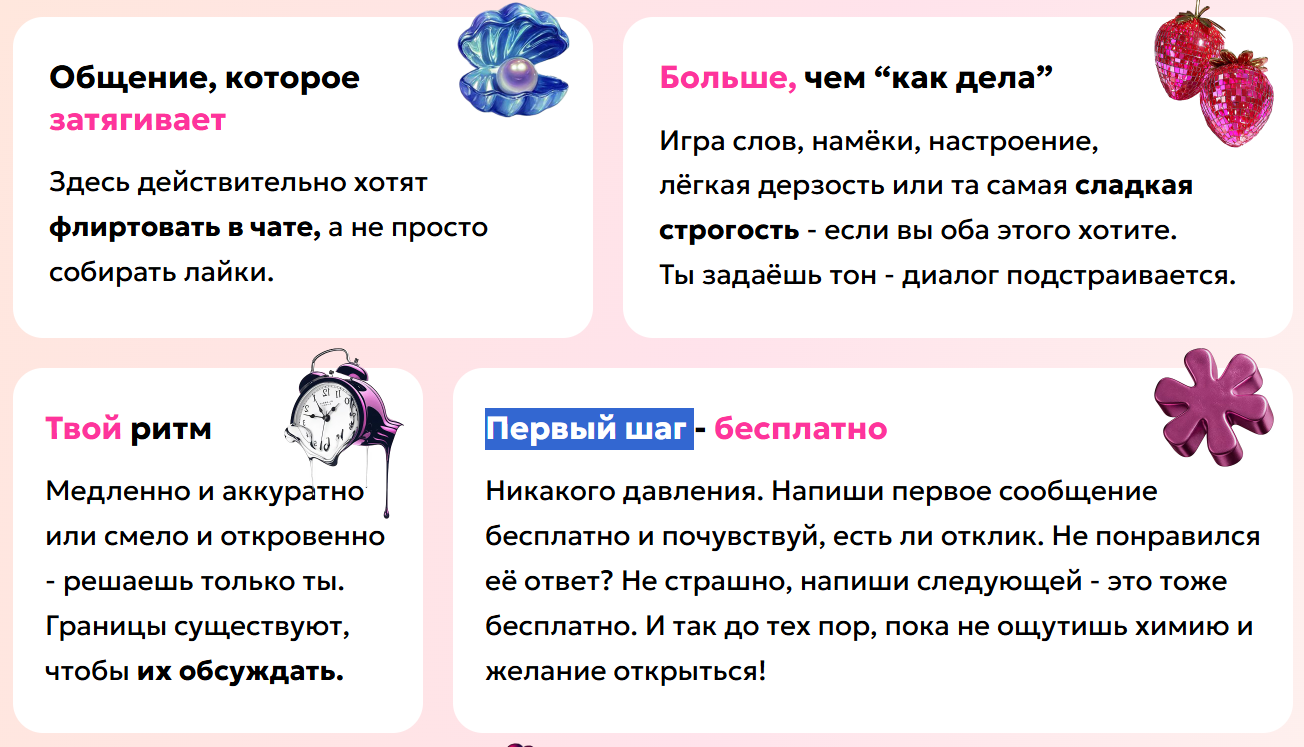blizko club приложение