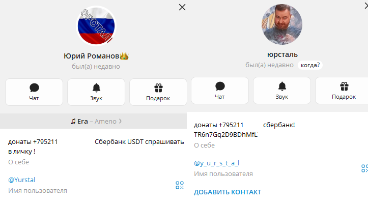 юрий романов отзывы занимается криптовалютой