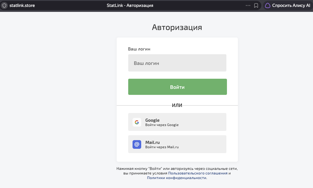 stellar coin store отзывы