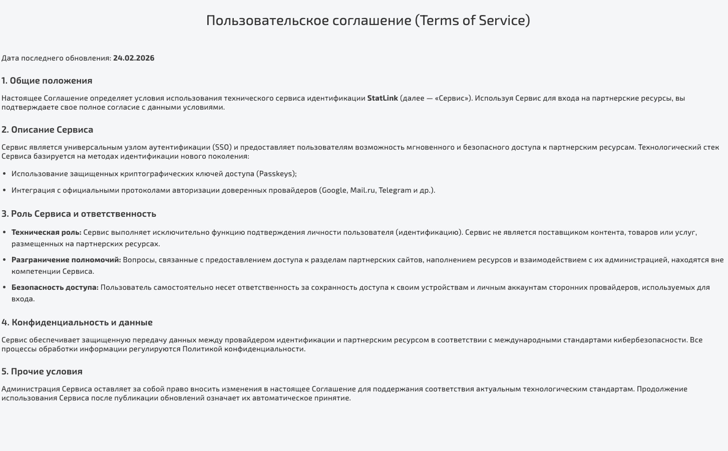 stellarcoin store