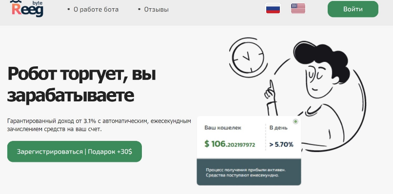 stellar coin store отзывы